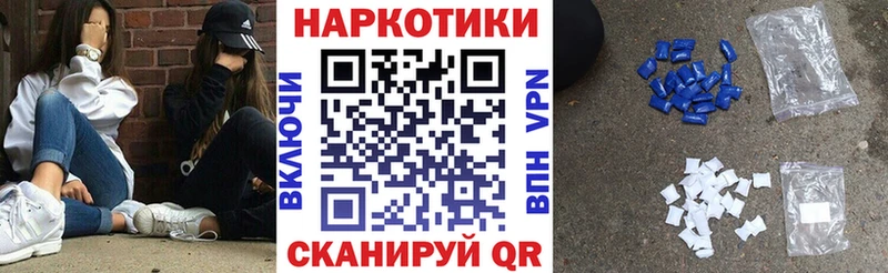 Что такое Сурск Cocaine  Меф мяу мяу  А ПВП  Канабис  Гашиш 