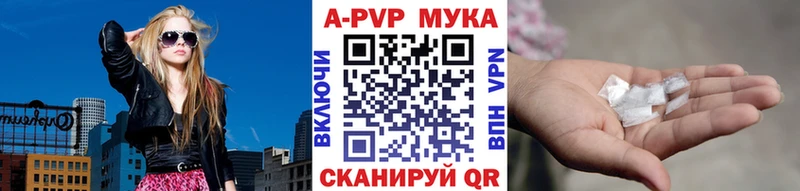 Alpha-PVP СК  Сурск 