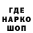 Еда ТГК конопля Shov Media
