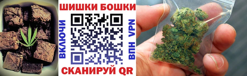 Печенье с ТГК марихуана  Сурск 