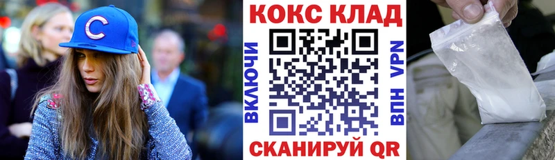 Кокаин VHQ  что такое   Сурск 