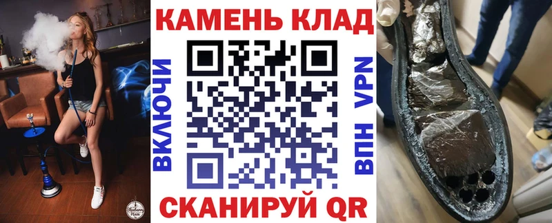 ГАШ Premium  магазин продажи   ОМГ ОМГ как зайти  Сурск 