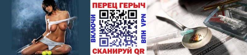 наркота  Сурск  kraken ONION  Героин гречка 