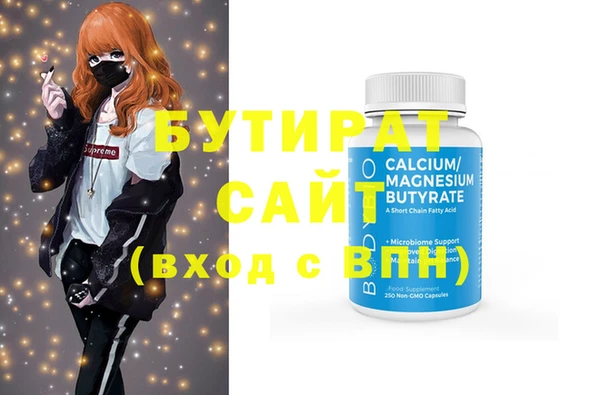 мефедрон мука Коряжма