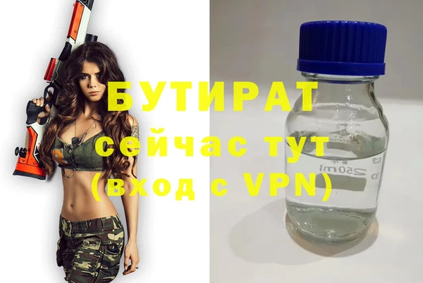 Альфа ПВП Кодинск