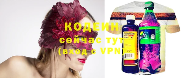трава Костерёво