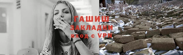 кокаин премиум Козельск