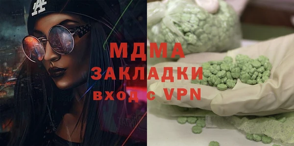 герыч Киреевск