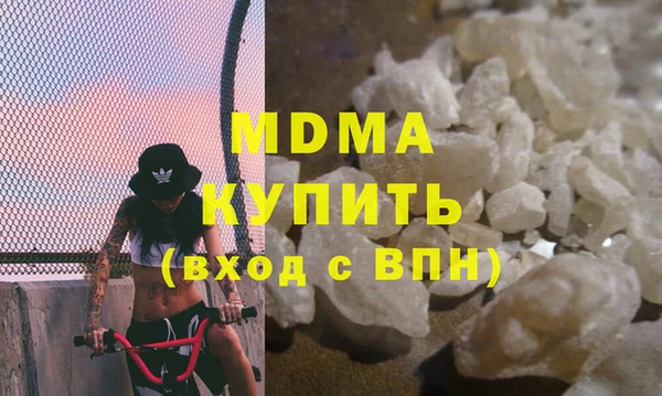 кокаин премиум Козельск