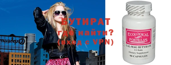 хмурый Краснотурьинск