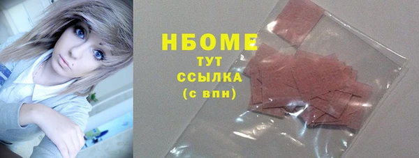 трава Костерёво
