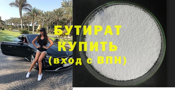мефедрон мука Коряжма