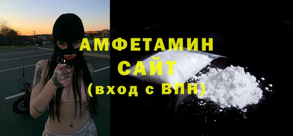 мефедрон мука Коряжма