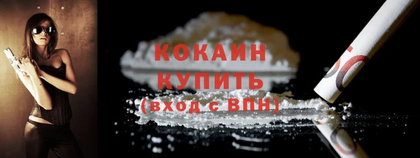 мефедрон мука Коряжма