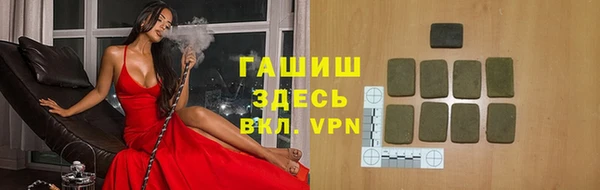 мяу мяу кристалл Киренск