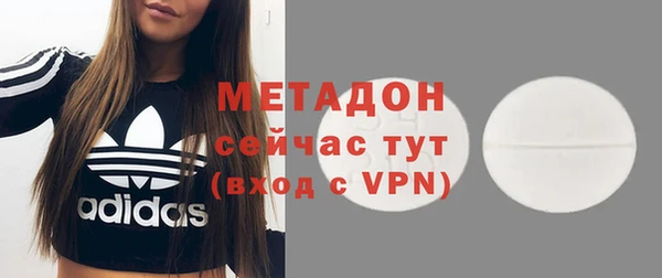 синтетический гашиш Красноперекопск