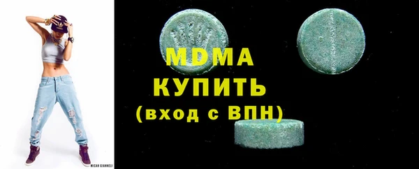 кокаин премиум Козельск