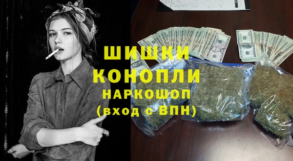 кокаин премиум Козельск