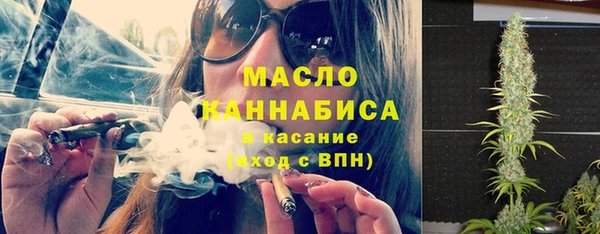 мефедрон мука Коряжма
