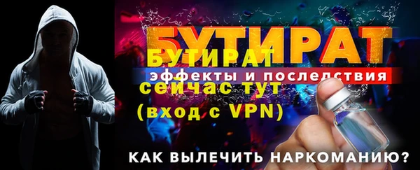 а пвп мука Корсаков