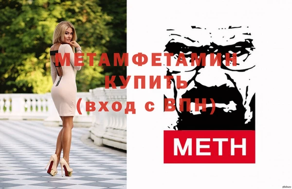 Альфа ПВП Кодинск