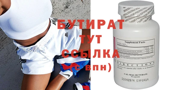 трава Костерёво