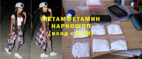 трава Костерёво