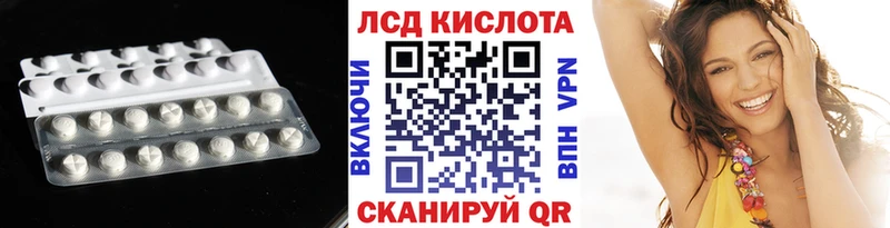 Лсд 25 экстази ecstasy  наркота  блэк спрут как войти  Сурск 