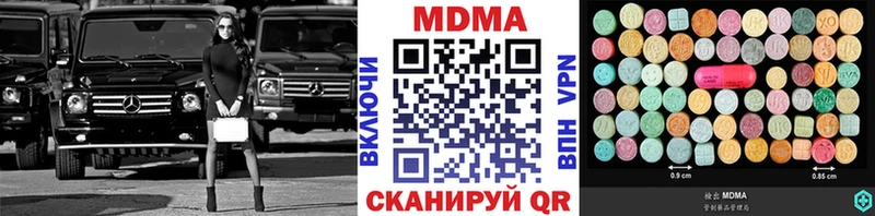 MEGA ССЫЛКА  Сурск  МДМА кристаллы 