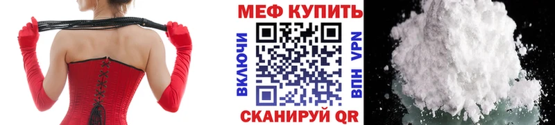 Мефедрон мяу мяу hydra маркетплейс Сурск