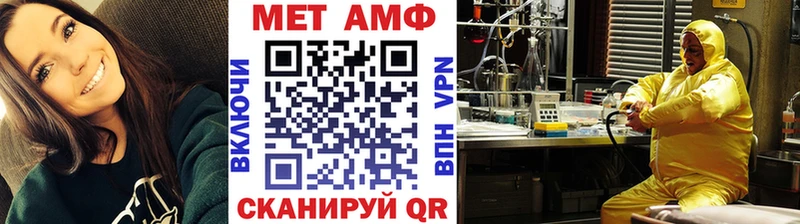 сайты даркнета наркотические препараты  Сурск  МЕТАМФЕТАМИН Methamphetamine 
