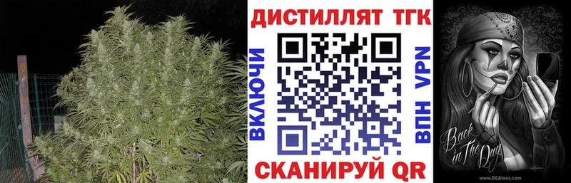 ТГК вейп с тгк  мега зеркало  Сурск 